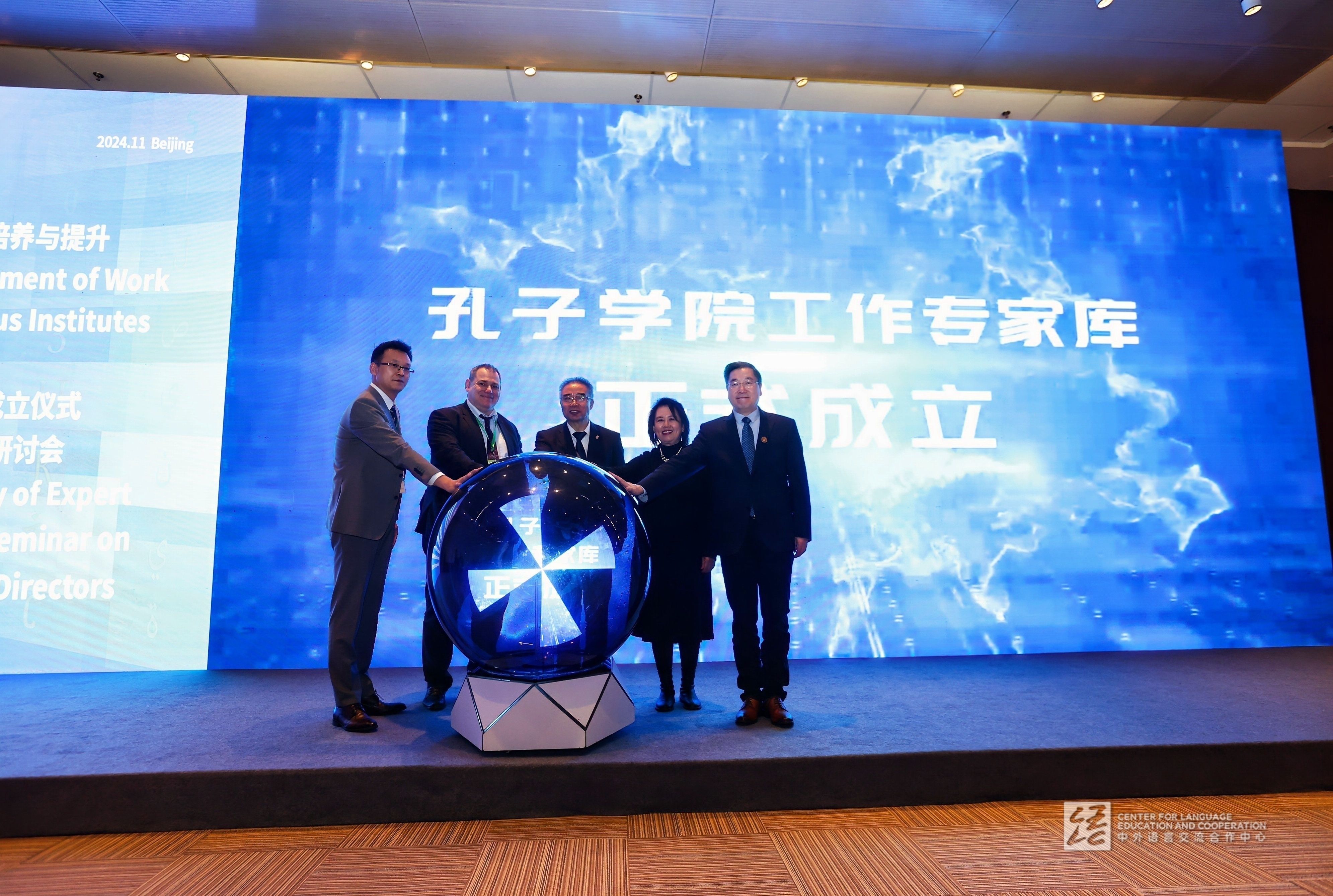 《破界共生！北大发布全球首个"数字孔子学院"元宇宙平台》