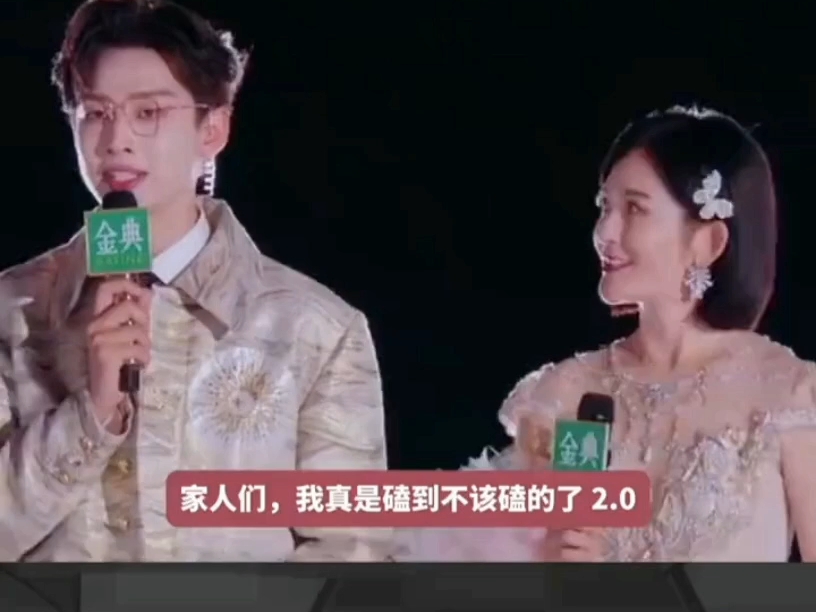 《齐思钧遭礼花筒"背刺"！两度罢工彩带糊脸，粉丝：道具组在演职场霸凌》