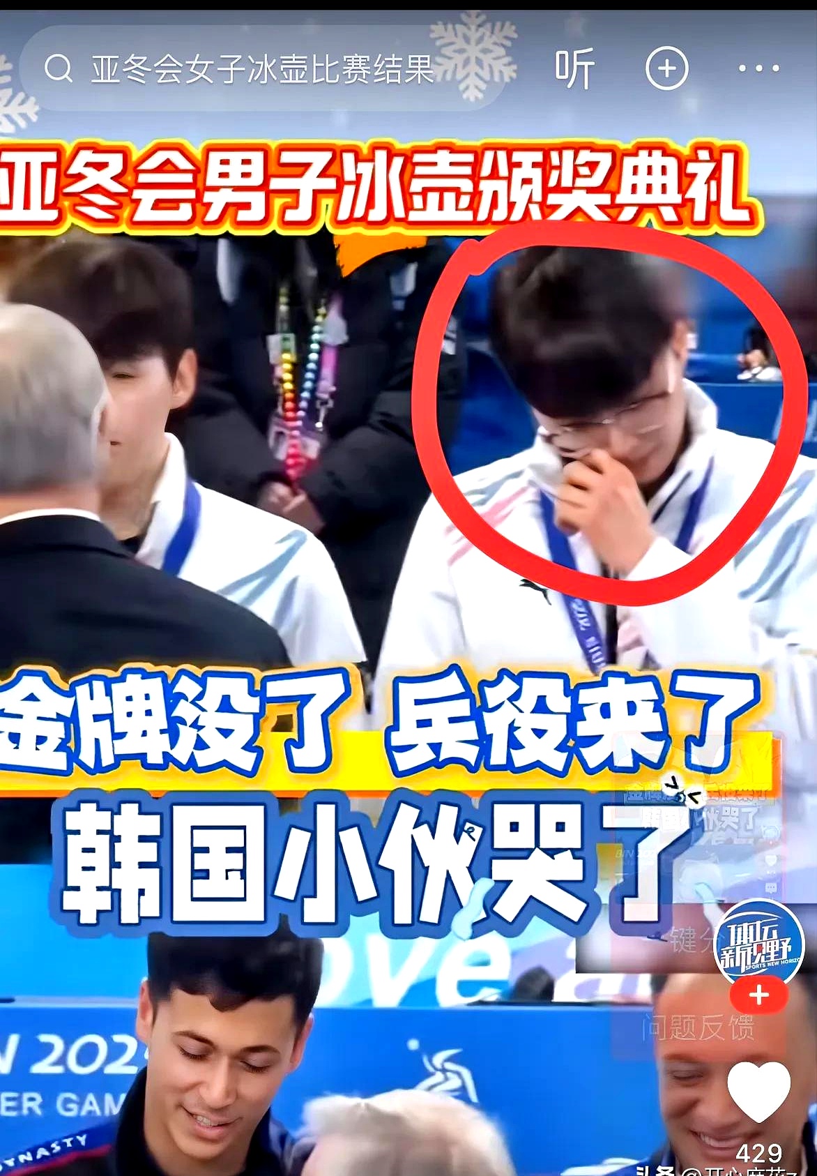 【突发】奥运电竞首秀现"版本门"事件！韩国星际传奇选手含泪退役