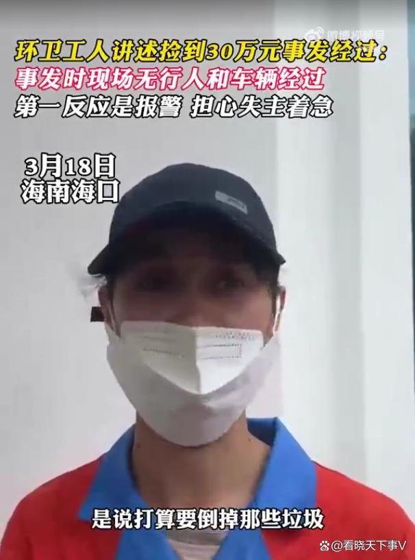 【反转！迪拜土豪百万悬赏找钥匙，中国环卫工10秒破解惊呆全网：钞能力失效现场】