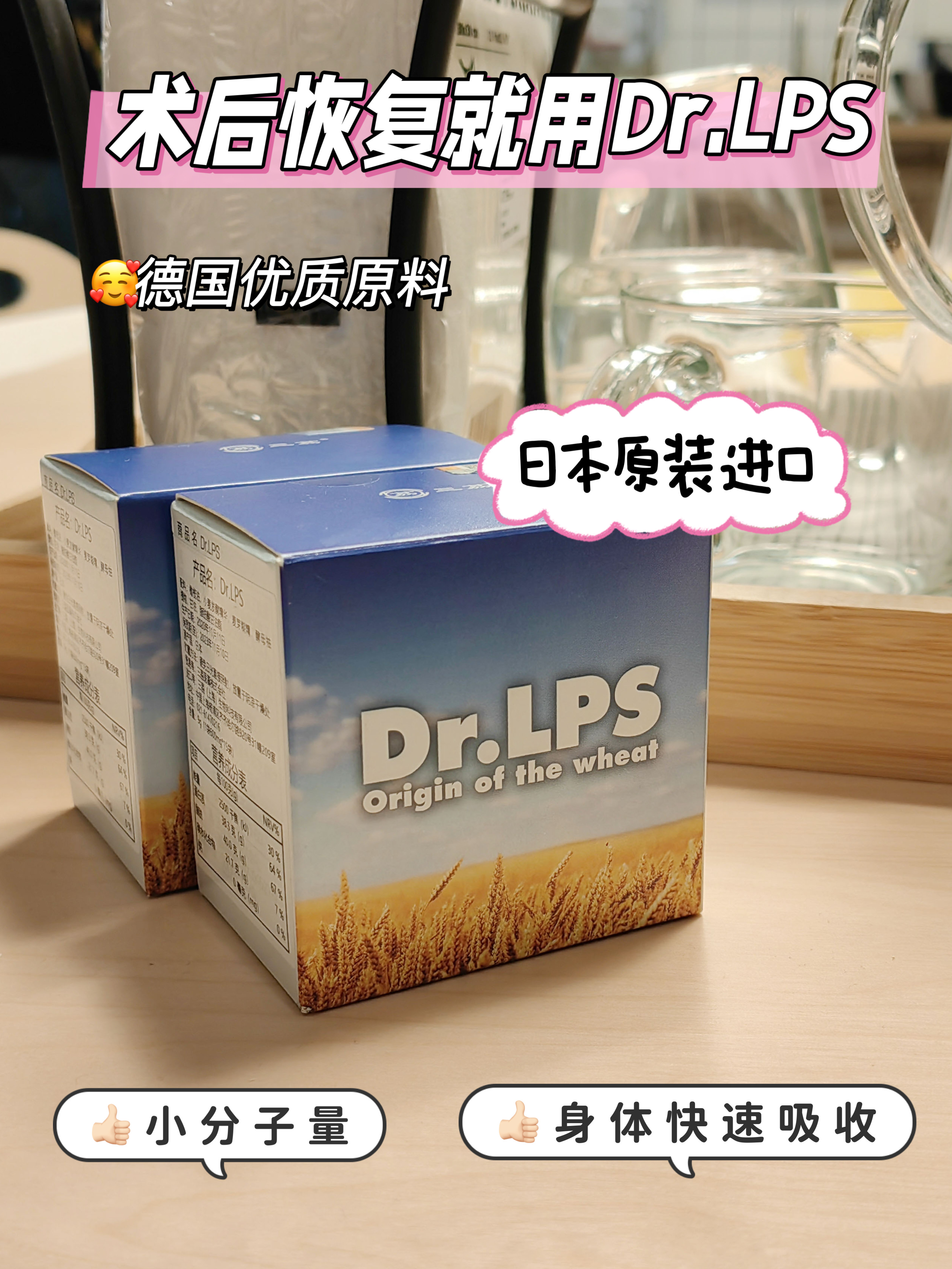 《日本公司推出“社畜安慰剂”，维生素片含“老板的鼓励”成分》