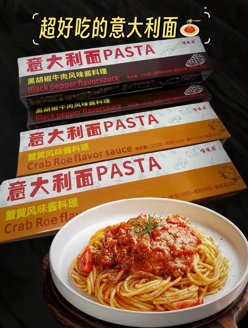 黑客给意大利面按下"暂停键"：全球首家意面博物馆遭"数字硬芯"攻击