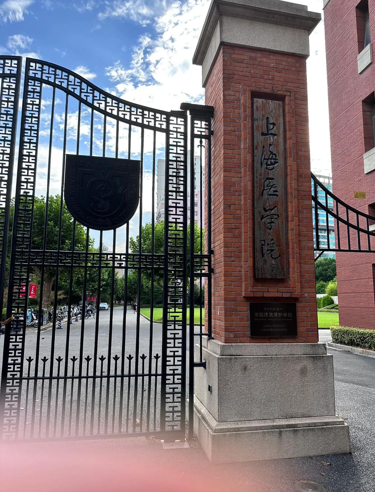 当抽水马桶遇见莎士比亚：复旦"厕所文学社"如何用门板诗歌掀起文艺复兴2.0