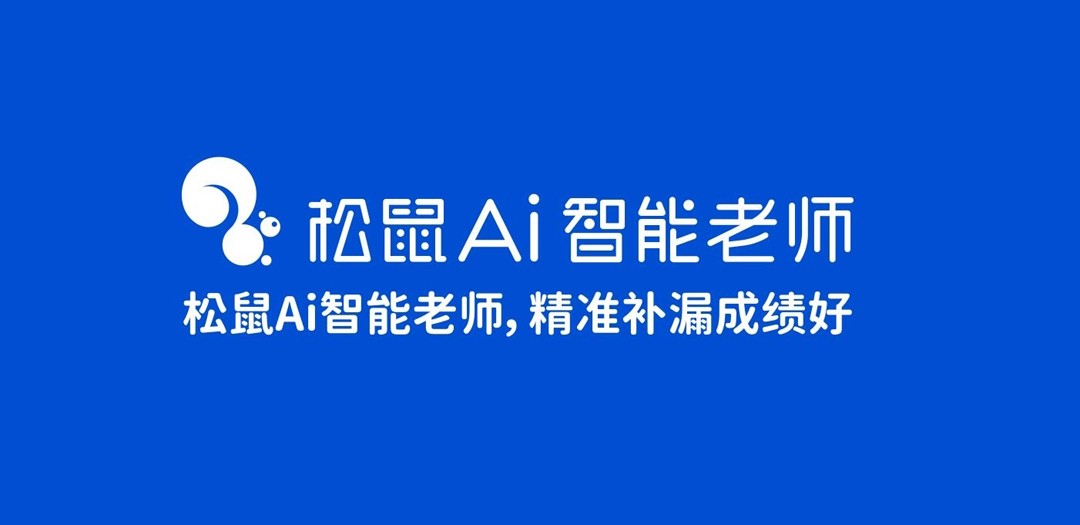 哈佛学霸训练出"神棍松鼠AI"：偷拍校园松鼠3个月，竟破解教授出题规律！