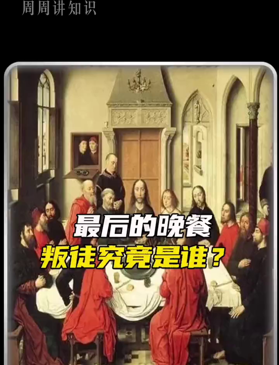 《AI破解世纪谜题！女王临终手稿藏30年秘密曝光，准确率震惊皇室》