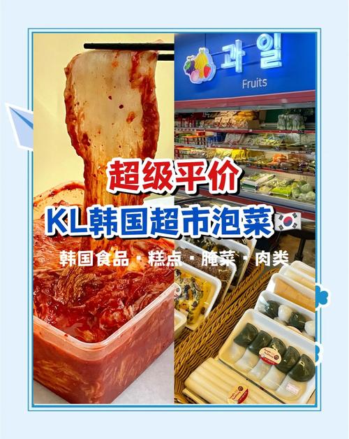 《泡菜+冰淇淋=？韩国便利店魔幻联名首日卖断货！年轻人直呼"上头"》