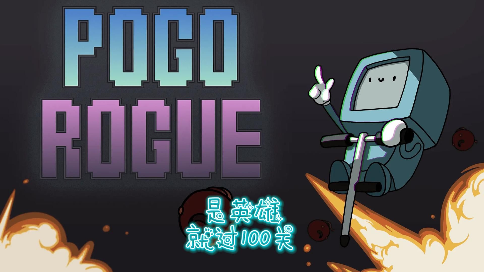 "优化大师"的复仇：当95后把KPI玩成roguelike游戏