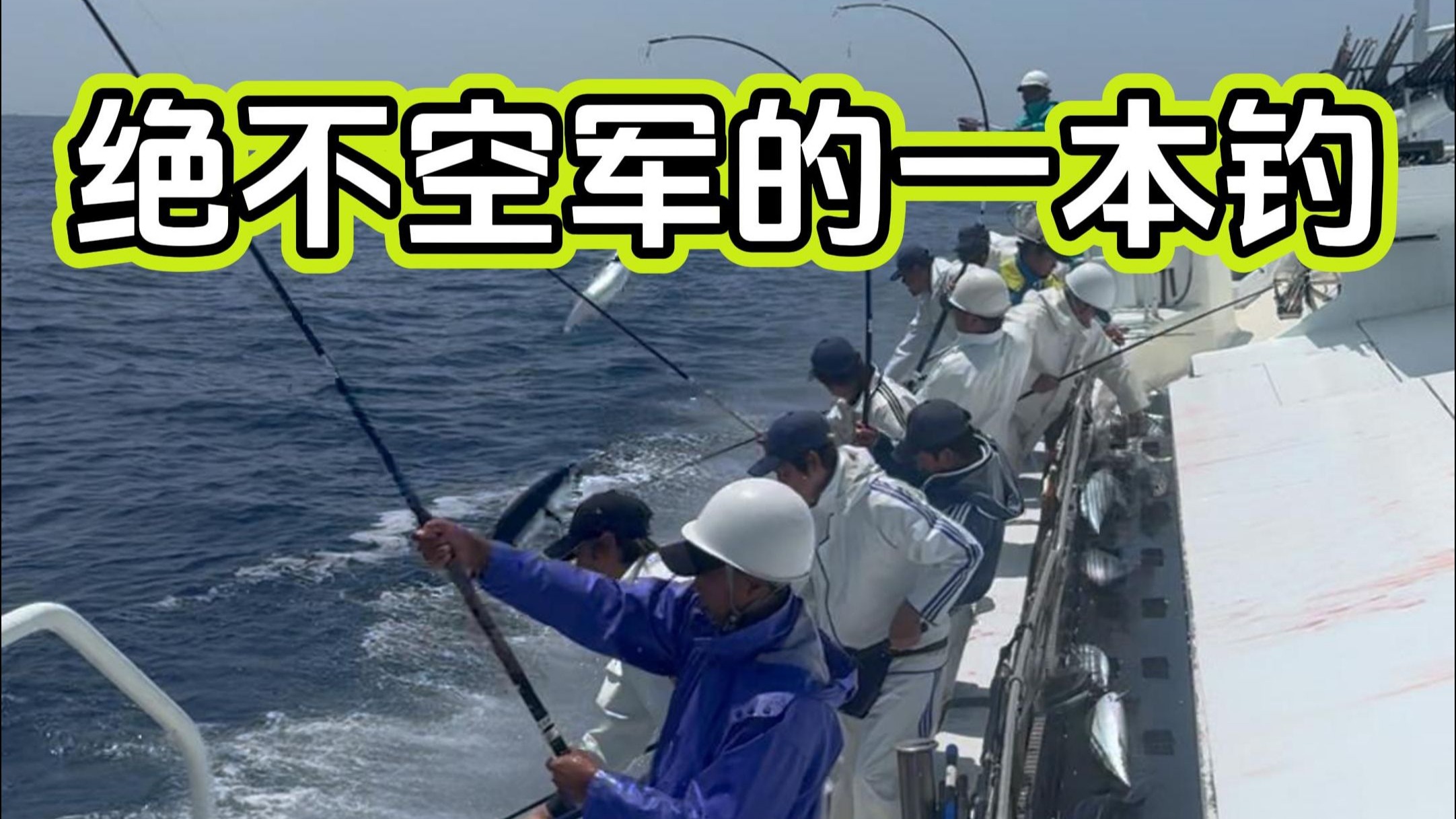 贴吧18级钓神VS现实"空军司令"：这届退休老爸太真实！