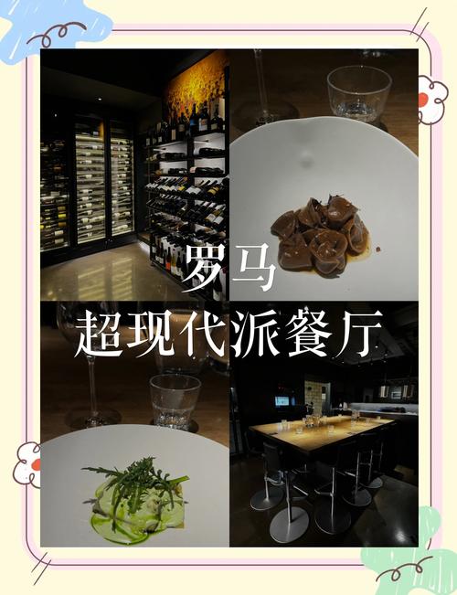 跨国美食大战！意大利米其林主厨起诉成都火锅店"亵渎芝士"引全网热议