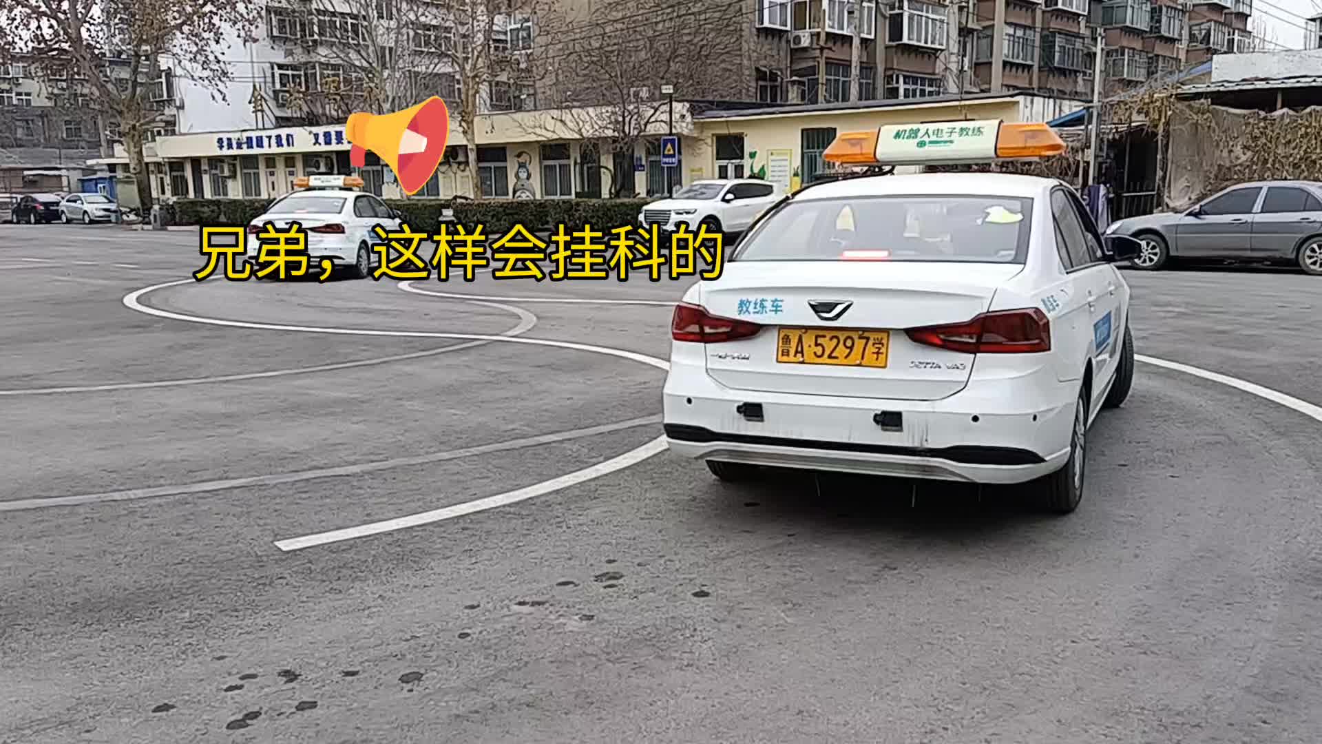 男子科目二挂科举报驾校引热议："教练车比考试车好看"成新型投诉理由