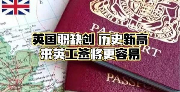 英国留学就业生态迎来历史性变革：国际生工作签证延长至4年？