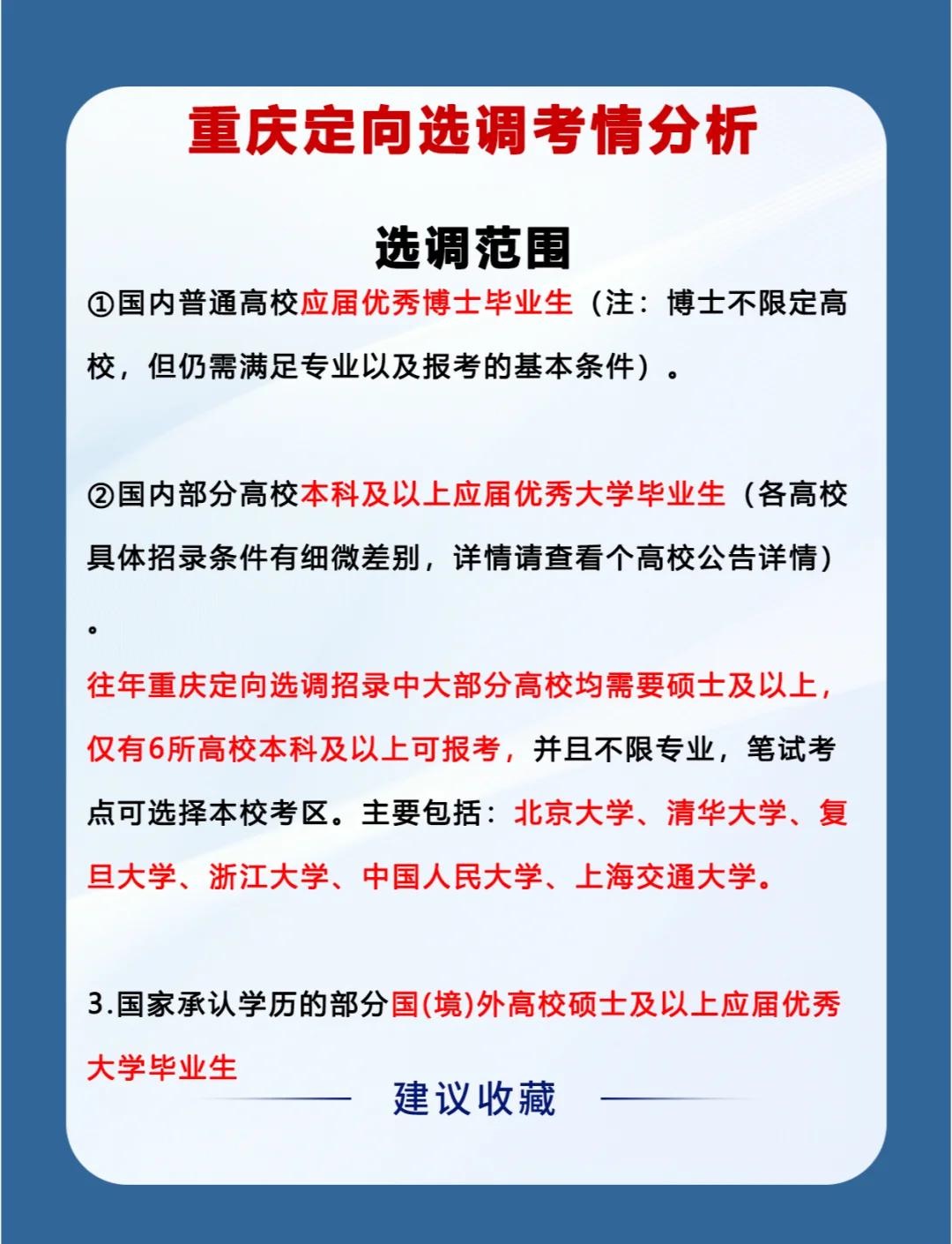 bcbc17be51c16ba946437507e76823af.jpeg