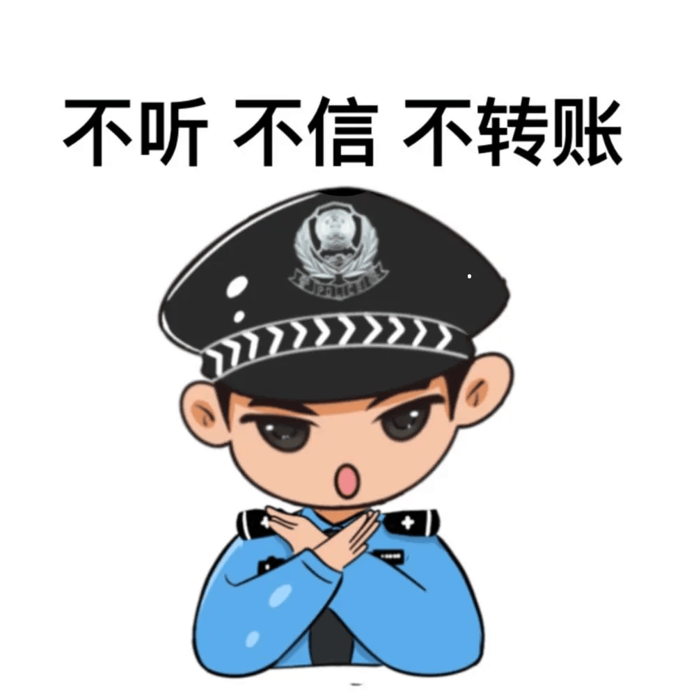 ‌当"剧本杀"撞上真刑警：反诈民警教科书级反杀骗子全过程
