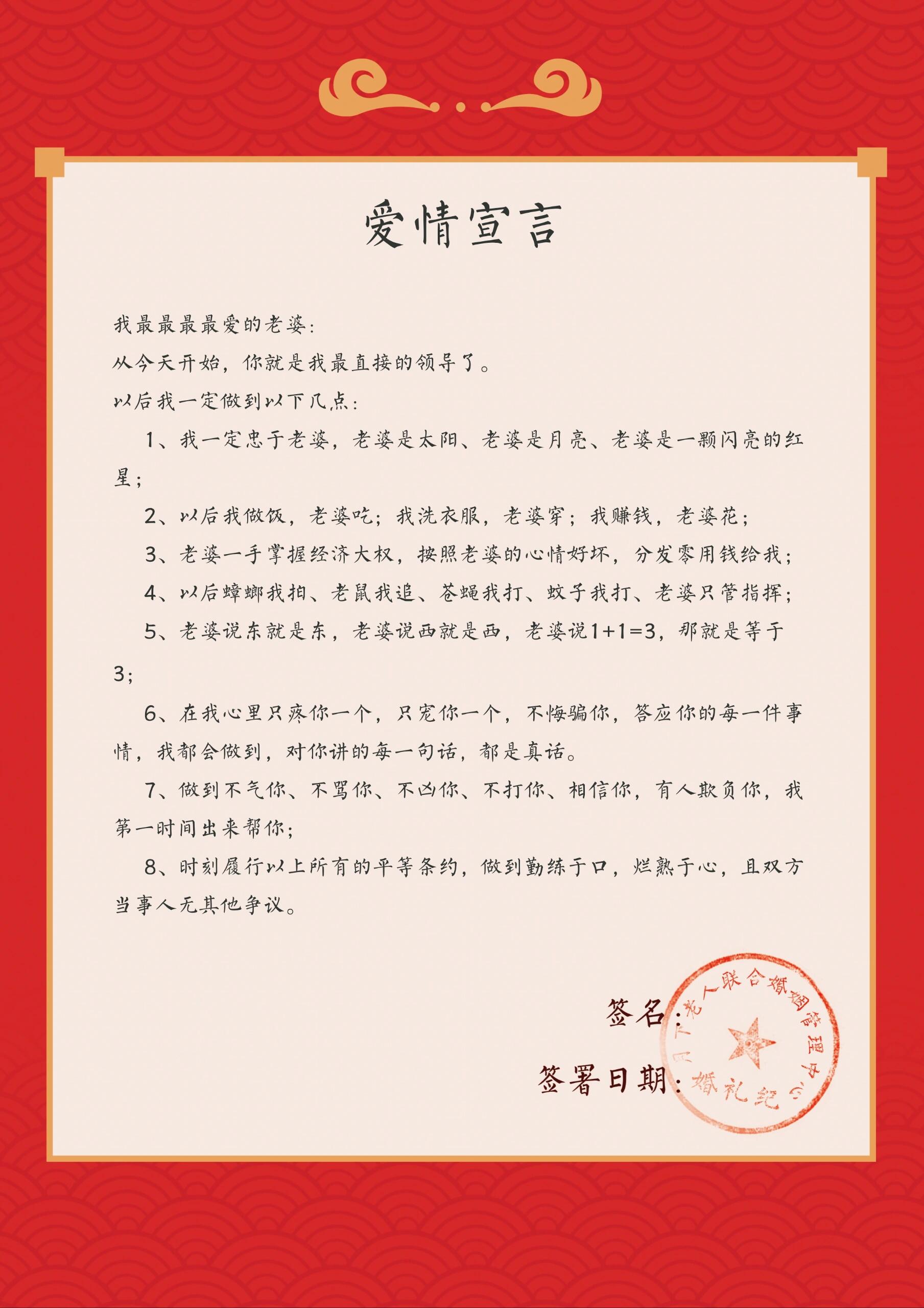 年轻人开始用ChatGPT写婚礼誓词