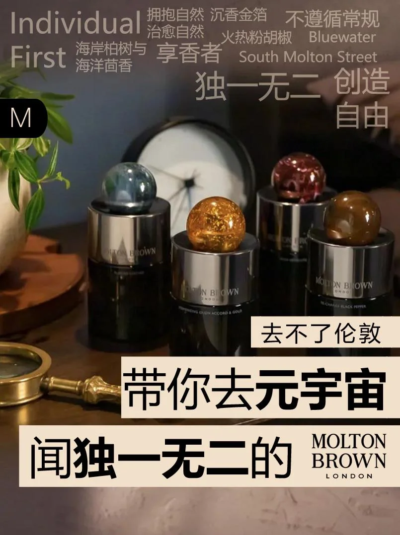 法国香水品牌推出"元宇宙气味"，NFT绑定专属香调