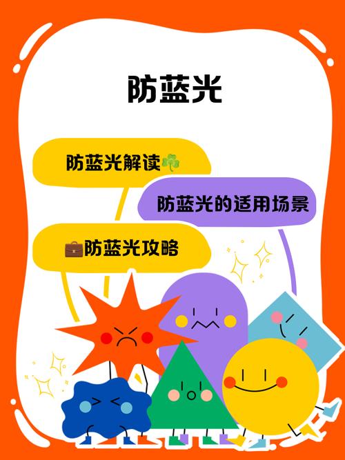 防蓝光食品销量年增200% 专家：尚无科学依据