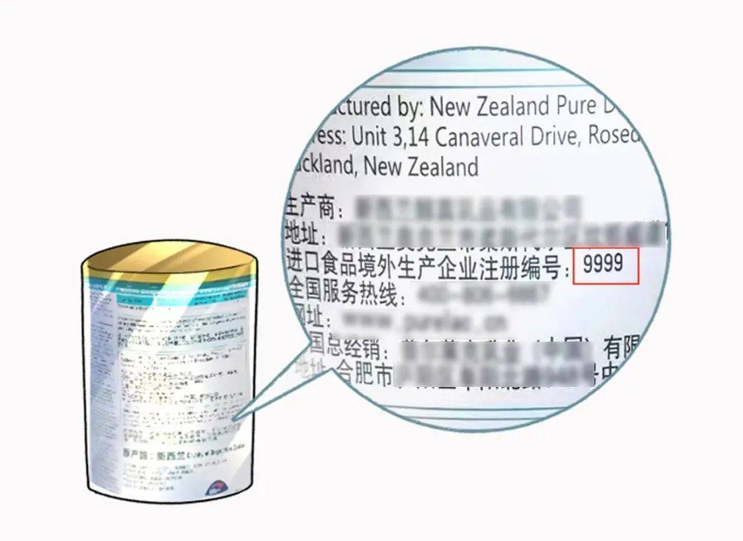 《进口婴幼儿配方奶粉将实施"一品一码"，海淘代购面临洗牌》