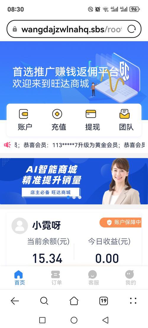 00后开始购买"数字遗产托管服务"