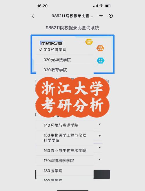 浙江大学启动"数字永生"伦理研究计划