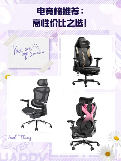 进口电竞椅成新晋结婚彩礼，德国某品牌中国区销量超本土3倍
