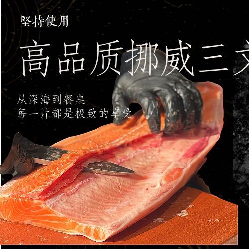 【技术解密】**挪威三文鱼放射性物质事件全溯源