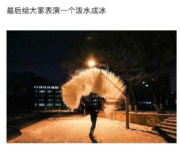 【哈尔滨现-40℃"泼水成冰"咖啡】顾客拍抖音时手机冻关机