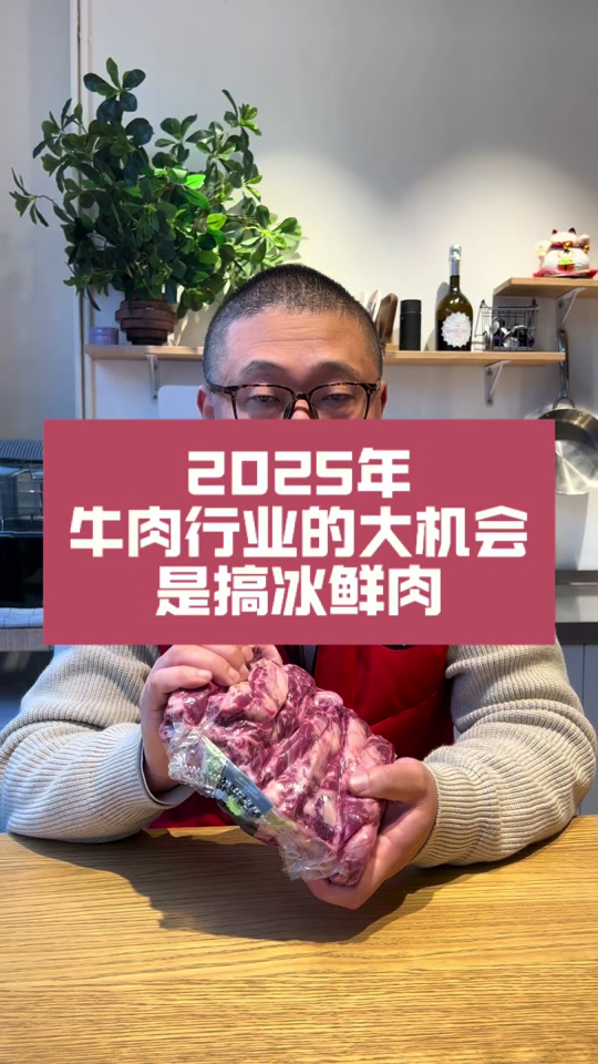‌阿根廷牛肉出口价创十年新低 中国采购量同比激增180%