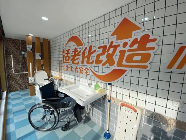 适老化改造进度滞后引关注：全国平均完成率不足40%