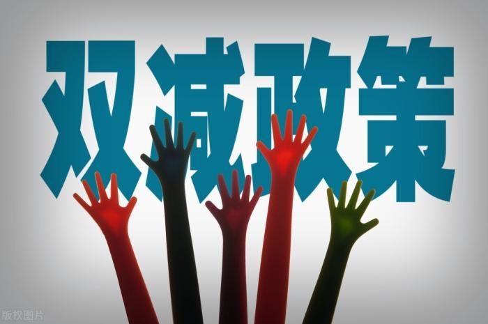 "双减"政策实施三周年 课外培训转型成效显著