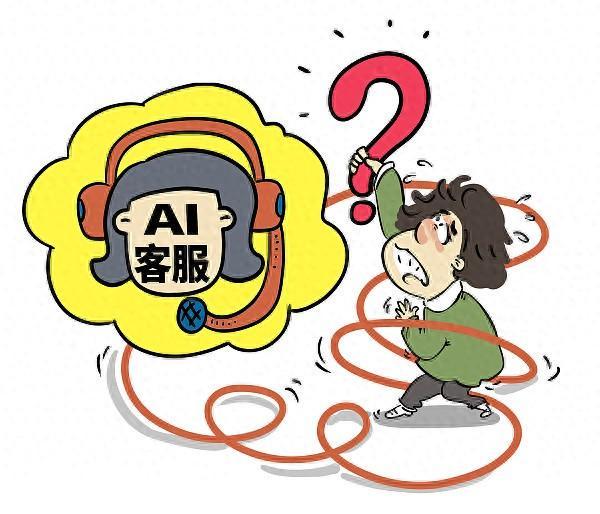 【突发】AI客服因被骂太多次选择自主休眠 技术人员：它在装睡