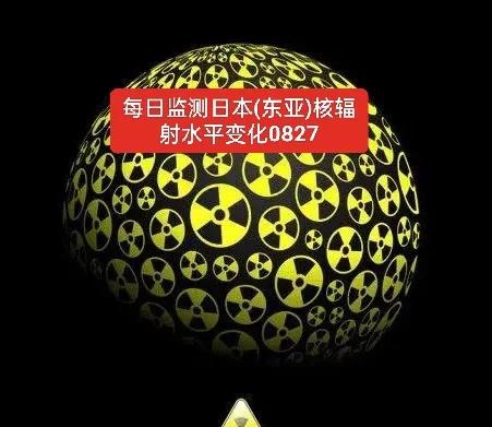 "网红'日本核辐射检测仪'实为玩具！专家教你辨别真伪"