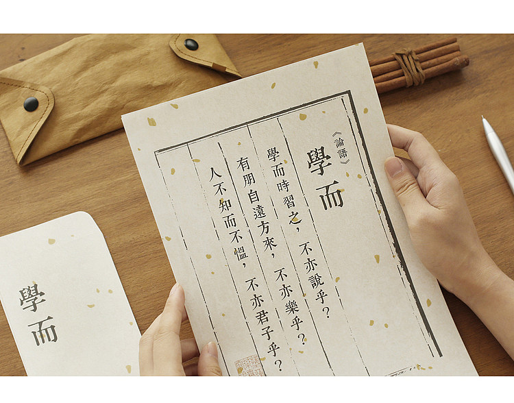 《暨南大学华裔学生组队，用短视频讲透〈论语〉》