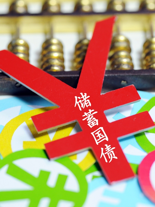 金融街论坛释放重磅信号：央行将恢复公开市场国债买卖操作