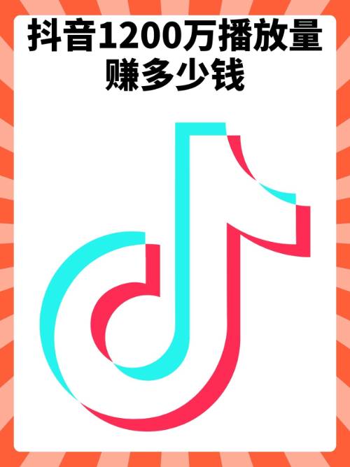 抖音推出“短剧付费”模式，内容变现新尝试