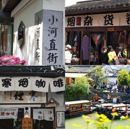 北京 22 院街：艺术与咖啡的智慧街区
