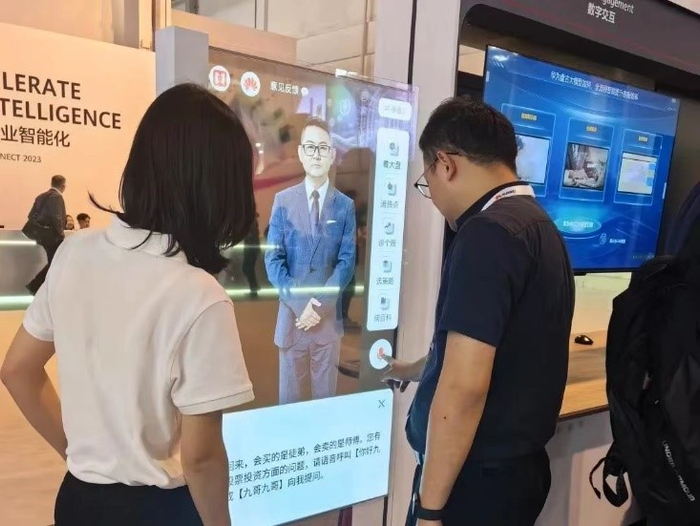 雄安元宇宙政务中心试运行，数字人办理58项业务