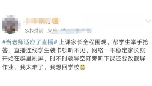 老师和学生小说（别急老师今天晚上是你的人）